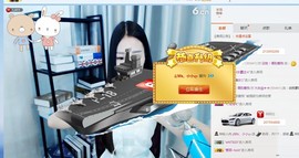 小小休息了主播照片