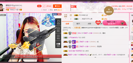 朦胧~～主播照片