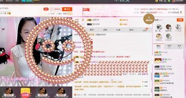 昵称被和谐5033主播照片