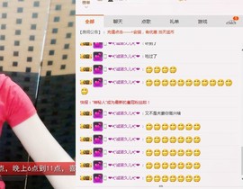 久儿的回忆主播照片