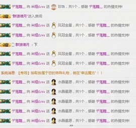 曾经叫豆豆主播照片