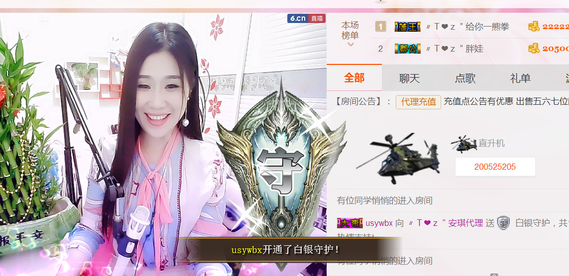 安琪同学的图片