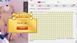 小艺停播主播照片