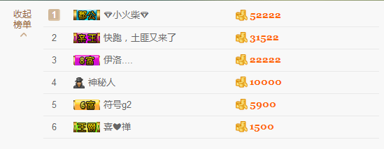 非本人哦主播照片