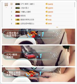 小满@前台接待主播照片