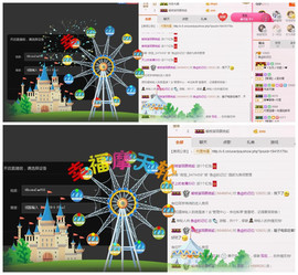 曾…经主播照片