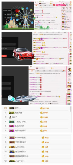 曾…经主播照片