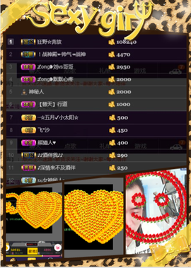 ✨無情✨主播照片