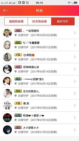 乖“我们的回忆，😘主播照片