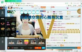 感恩遇见，再见！主播照片