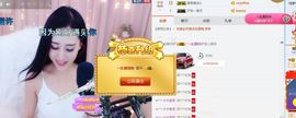 凡音🧡歌手加油主播照片