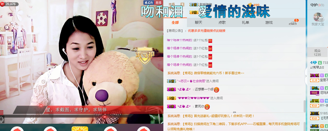 🎶幸福满满🎶的图片