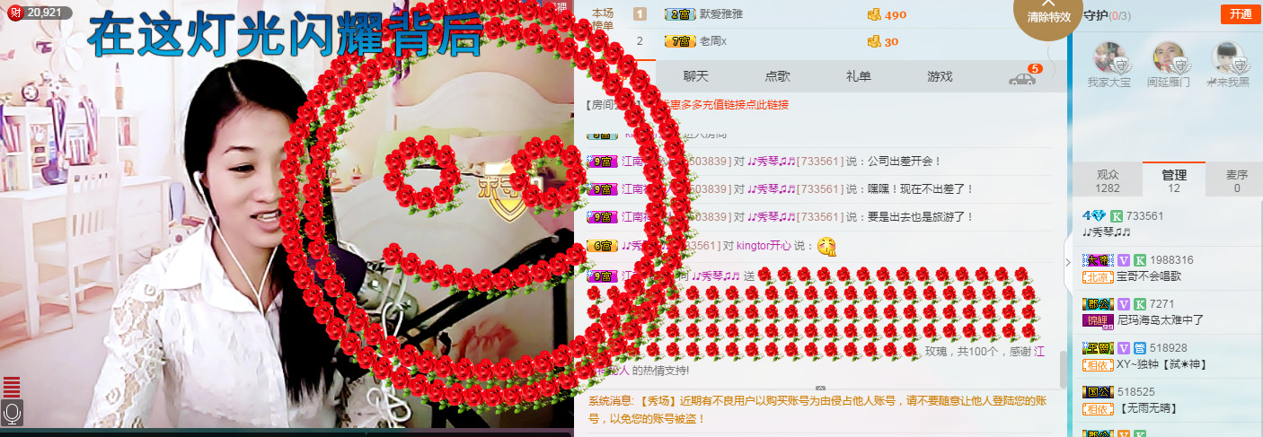 🎶幸福满满🎶的图片