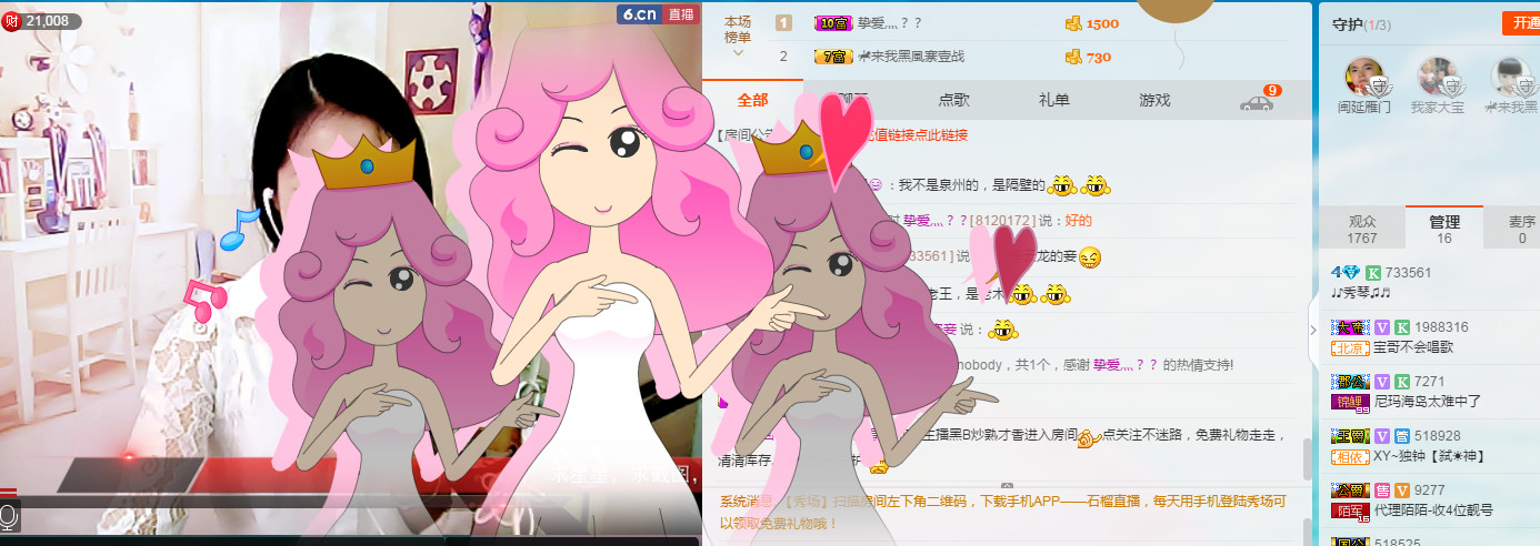 🎶幸福满满🎶的图片