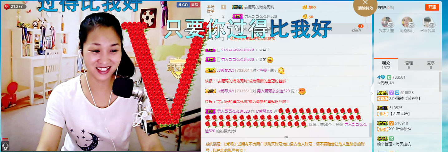 🎶幸福满满🎶的图片