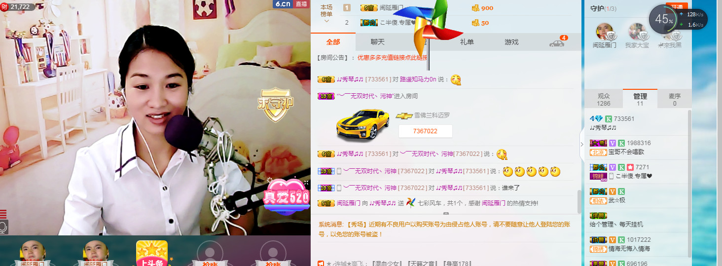 🎶幸福满满🎶的图片