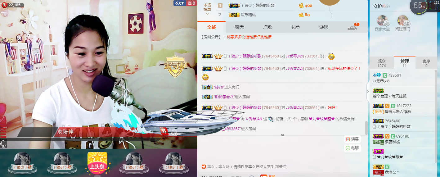 🎶幸福满满🎶的图片