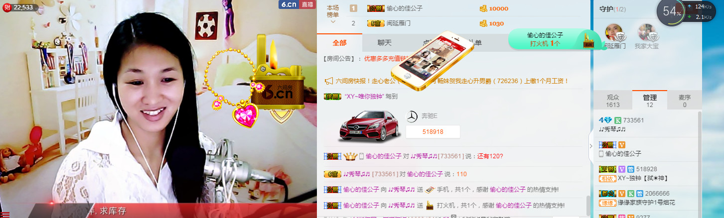 🎶幸福满满🎶的图片
