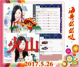 ~幸运魔法~主播照片