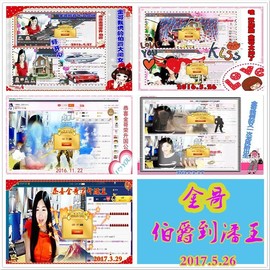 ~幸运魔法~主播照片