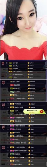 萌萌咳嗽休息主播照片
