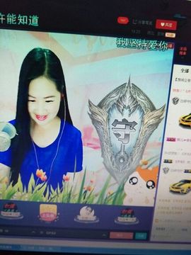 ☆妍儿_《好傻》主播照片