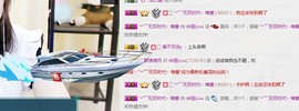 曾经叫豆豆主播照片