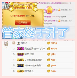 葱葱丿主播照片