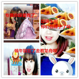 荣ღ荣儿主播照片
