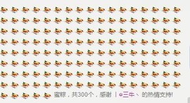 🌺爱我吗，咋们走主播照片