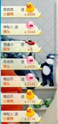 大脸.贺杨总圣王主宰主播照片