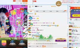 哦豁～主播照片