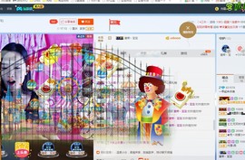 哦豁～主播照片