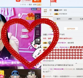哦豁～主播照片