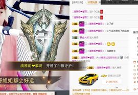 小爱，离开主播照片