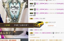 小爱，离开主播照片