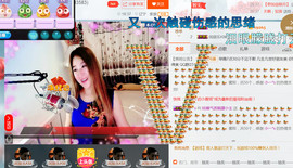 混血甄嬛小主主播照片