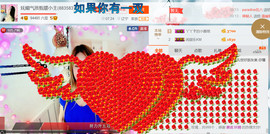 混血甄嬛小主主播照片