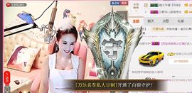魅丽晴儿主播照片