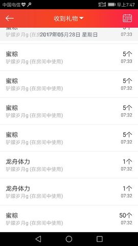 朦胧~～主播照片