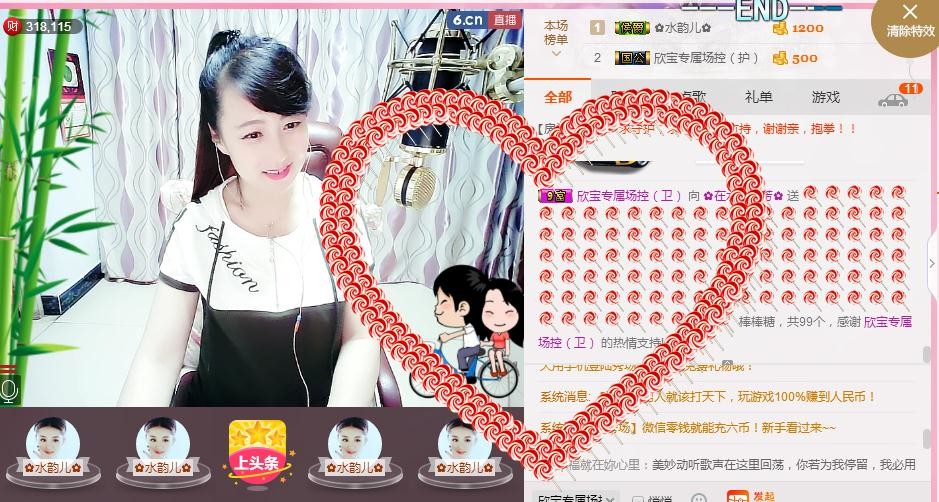 ✿在水一✿芳✿的图片