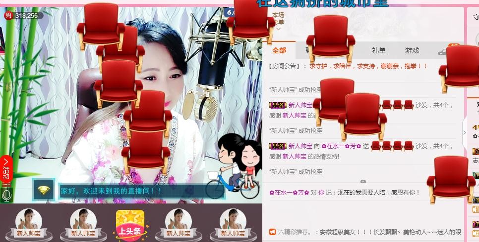 ✿在水一✿芳✿的图片