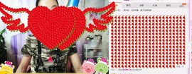 橘夏💞猫的心鱼的梦主播照片