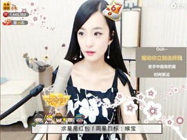 右手还是那个右手！！主播照片