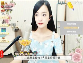 右手还是那个右手！！主播照片