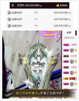 箐檸👑主播照片