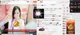 娜恩想当盲流子主播照片