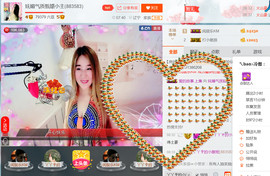 混血甄嬛小主主播照片