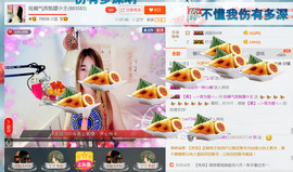 混血甄嬛小主主播照片