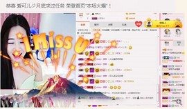 AIじ爱可儿主播照片